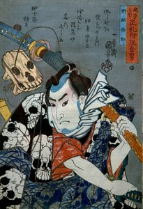 سلسلة Nozarashi Gosuke: رجال المال الجاهز مرفقة بملصقات حقيقية بواسطة Utagawa Kuniyoshi