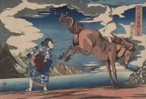 ا بواسطة Utagawa Kuniyoshi