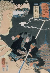 Station 50 بواسطة Utagawa Kuniyoshi
