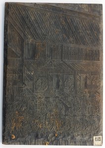 مشهد الشارع: موكب ، فترة إيدو ، حوالي 1825-1861. بواسطة Utagawa Kuniyoshi