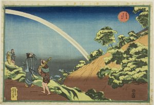 سورجاداي ، من سلسلة "الأماكن الشهيرة في العاصمة الشرقية (توتو ميشو)" بواسطة Utagawa Kuniyoshi