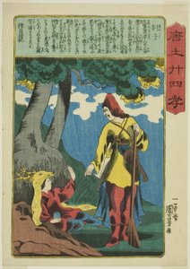 تانزي (إنشي) ، من مسلسل "أربعة وعشرون باراجونًا من تقوى الأبناء في الصين (Morokoshi nijushiko)" بواسطة Utagawa Kuniyoshi