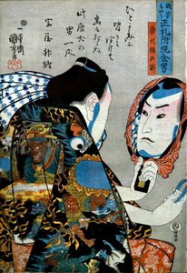 سلسلة Tōken Gonbei: رجال المال الجاهز مرفقة بملصقات حقيقية بواسطة Utagawa Kuniyoshi