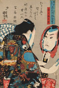 رمز جومبي ، انعكس وجهه في المرآة ويرتدي رداء مزينًا بمشاهد الجحيم ، من سلسلة Kuniyoshi moyo shofuda tsuketari genkin ototo [الأنواع النموذجية للزملاء الرجولي في أسلوب كونيوشي] ، تم نشرها بواسطة Ichiyusai Kuniyoshi ga ، التي نشرتها بواسطة Utagawa Kuniyoshi