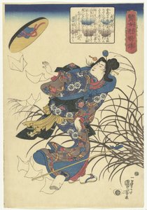 جوزين التوراة قصص نساء حكيمات وزوجات مخلصات (عنوان المسلسل) Kenjo reppuden (عنوان السلسلة على الكائن) بواسطة إيبايا سينسابورو