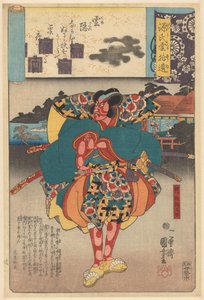 يماثل Ukiyo e فصول Genji الملبدة بالغيوم (عنوان السلسلة على الكائن) بواسطة Utagawa Kuniyoshi