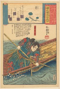 يماثل Ukiyo e فصول Genji الملبدة بالغيوم (عنوان السلسلة على الكائن) بواسطة Utagawa Kuniyoshi