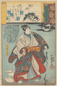 يماثل Ukiyo e فصول Genji الملبدة بالغيوم (عنوان السلسلة على الكائن) بواسطة Utagawa Kuniyoshi