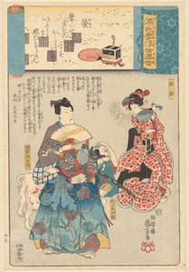 يماثل Ukiyo e فصول Genji الملبدة بالغيوم بواسطة Utagawa Kuniyoshi