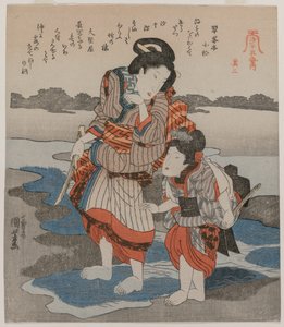 المرأة والطفل من سلسلة خمس صور لانخفاض المد بواسطة Utagawa Kuniyoshi