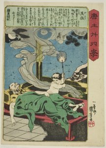 Wu Meng (Go Mo) ، من سلسلة "أربعة وعشرون باراجونًا من طاعة الوالدين في الصين (Morokoshi nijushiko)" بواسطة Utagawa Kuniyoshi