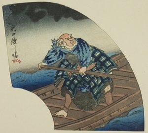 معبر Yaguchi Ferry Crossing (Yaguchi no watashiba) ، جزء من ورقة من سلسلة "A Harimaze Mirror of Joruri Plays (Harimaze joruri kagami)" بواسطة Utagawa Kuniyoshi