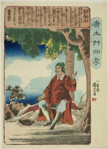 Zhu Shouchang (Shu Jusho) ، من سلسلة "أربعة وعشرون باراجونًا من تقوى الوالدين في الصين (Morokoshi nijushiko)" بواسطة Utagawa Kuniyoshi