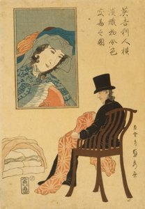 تاجر فرز الأقمشة الإنجليزية للتجارة في يوكوهاما ، 1861 بواسطة أوتاغاوا ساداهيدي