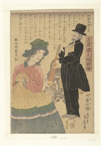 الهولندي Orandakoku (العنوان على الكائن) صور لأشخاص من الدول الخمس (عنوان المسلسل) جوكوكو جينبوتسو زوي (عنوان المسلسل على الكائن) بواسطة أوتاغاوا ساداهيدي