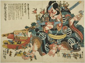 آلة تصفية كبيرة من Asahina Saburo بواسطة أوتاغاوا ساداهيدي