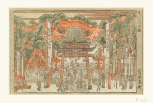 منظر لضريح إيناري في أوجي Oji Inari no zu (العنوان على الكائن) بواسطة نيشيمورا يوهاتشي