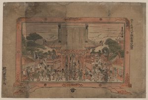 طباعة مستقبلية لـ Kinryūzan Sensōji ، معبد في أساكوسا بواسطة أوتاغاوا تويوهارو