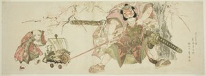 استمرت العادة الاحتفالية لـ Asahina بواسطة Jihinari لمدة ثلاثة وعشرين عامًا (Nijusan-nen tsuzuki Jihinari kichirei Asahina) بواسطة أوتاغاوا تويوهيرو