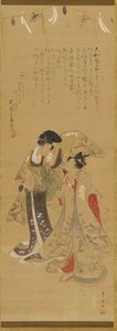 فتاتان ترتديان زي مانزاي ، فترة إيدو ، 1773-1828. بواسطة أوتاغاوا تويوهيرو