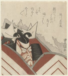 Ichikawa Danjûrô VII in het toneelstuk Shibaraku بواسطة ساكوراجاوا جيهيناري