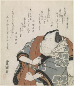 رجل يحمل معطف السفر فوق كتفه بواسطة أوتاغاوا تويوكوني (أنا)