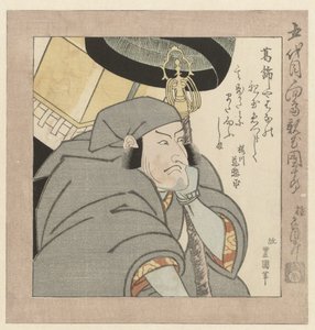الممثل الكابوكي Ichikawa Danjûrô V. بواسطة ساكوراجاوا جيهيناري