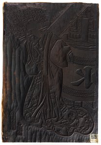 شخصية نسائية ، فترة إيدو ، حوالي 1800-1835.