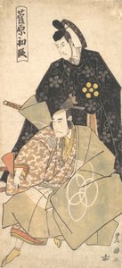 الفصل الأول من الدراما سوجاوارا ، كاليفورنيا. 1790-1825. بواسطة أوتاغاوا تويوكوني الأول