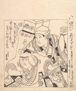 Shitaku و Sansho VII في Soga Kyodai a Kabuki Play of the Soga Brothers. بواسطة أوتاغاوا تويوكوني الأول