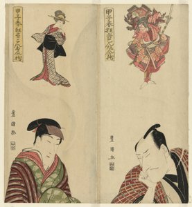 ستة ممثلين يحلمون بأدوارهم ، من مسلسل "Spring Plays of 1804: The Pillow of Kontan (Koshi haru kyogen kontan no makura)" بواسطة أوتاغاوا تويوكوني الأول