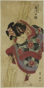 الممثل Ichikawa Hakuen بدور Akushichibyoe Kagekiyo في مسرحية "Hatsumonbi Yosooi Soga" ، التي قدمت في مسرح Kawarazaki في الشهر الأول ، 1802 بواسطة أوتاغاوا تويوكوني الأول