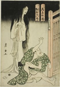 الممثلون Onoe Matsusuke I كشبح الممرضة الرطبة Iohata و Matsumoto Kojiro بدور Mokuemon ، في مسرحية "Tokubei of India: Tales of Strange Lands (Tenjiku Tokubei ikoku banashi)" بواسطة أوتاغاوا تويوكوني الأول