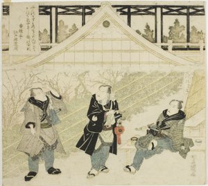 الممثلون Seki Sanjuro II و One Kikugoro III و Ichikawa Danjuro VII على مسرح كابوكي بواسطة أوتاغاوا تويوكوني الأول