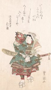 Ushiwaka-maru in Armor ، القرن التاسع عشر. بواسطة أوتاغاوا تويوكوني الأول