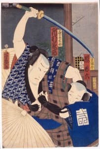 Ichikawa Shimotsuke مثل Ishidome Bousquet مشروع قاعدة أراشي اللد وارد كما كانبي بواسطة أوتاجاوا يوشيكو