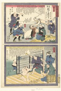 Kuwana En Yokkaichi عين و cht Tokai Dochu Kurige no Yujiuma بواسطة شيناغاوايا