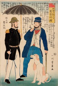 إنجلترا (Igirisukoku) من سلسلة &39;دول أوروبا (Yoroppa shu no uchi)