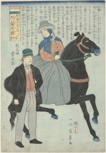 زوجان هولنديان ، الزوجة على ظهور الخيل Yoroppashu no uchi Orandakoku mata Neiteruranto (العنوان على الكائن) هولندا في القارة الأوروبية