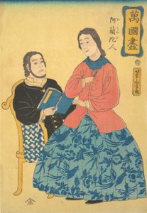 الهولنديون ، 1860. بواسطة أوتاغاوا يوشيتورا
