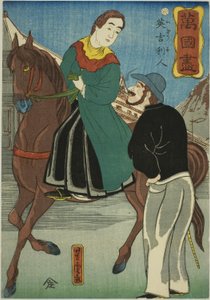 الإنجليزية (Igirisujin) ، من سلسلة "A Collection of Various Countries (Bankoku zukushi)" بواسطة أوتاغاوا يوشيتورا