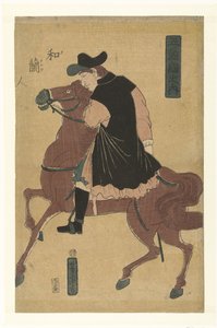 الهولندي Orandajin (العنوان على الكائن) خمس دول مختلفة (عنوان المسلسل) Gokakoku no uchi (عنوان المسلسل على الكائن) بواسطة أوتاغاوا يوشيتورا