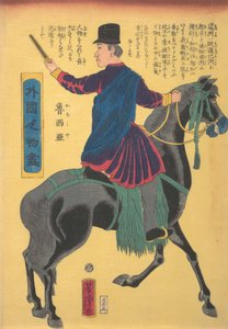 الخيالة الروسية ، الشهر الخامس ، 1861. بواسطة أوتاغاوا يوشيتورا