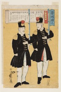 الروس ، ترجمات يابانية للغات البربرية (Oroshajin bango Wakai) (طباعة خشبية ملونة) بواسطة أوتاغاوا يوشيتورا