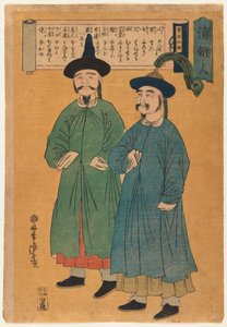 رجلين صينيين (Seicho-jin) فترة إيدو ، حوالي 1862 (طباعة خشبية ملونة) بواسطة أوتاغاوا يوشيتورا
