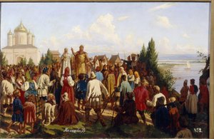 أصدر أمير نوفغورود وكييف ، ياروسلاف الأول فلاديميروفيتش ، المعروف باسم الحكيم (978-1054) ، أول قانون قانوني روسكايا برافدا في عام 1019. (الأمير الكبير ياروسلاف الأول الحكيم يصدر أول قانون للقوانين روسكايا برافدا عام 1019). اللوحة د بواسطة فاسيلي جورجيفيتش ماليشيف