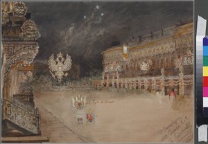 إضاءات بمناسبة الاحتفال بأغلبية تساريفيتش نيكولاس ألكساندروفيتش من روسيا (1843-1865) ، 8 سبتمبر 1859 في سانت بطرسبرغ - إضاءة بمناسبة بلوغ سن الرشد تساريفيتش نيكولاي ألكساندروفيتش في سبتمبر بواسطة فاسيلي سيمينوفيتش سادوفنيكوف