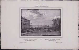 مناظر سانت بطرسبرغ. جسر الثالوث ، 1833 بواسطة فاسيلي سيمينوفيتش سادوفنيكوف