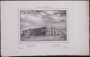 مناظر سانت بطرسبرغ. منظر لمبنى مجلس الشيوخ من جسر القديس إسحاق ، 1833 بواسطة فاسيلي سيمينوفيتش سادوفنيكوف