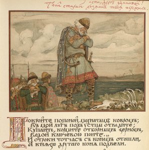 رسم توضيحي لكانتو أوليغ الحكيم ، 1899 بواسطة فيكتور ميخائيلوفيتش فاسنيتسوف